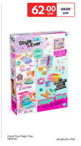 available at كارفور in قطر - الخور