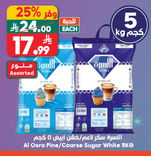 available at Dukan in KSA, Saudi Arabia, Saudi - Medina