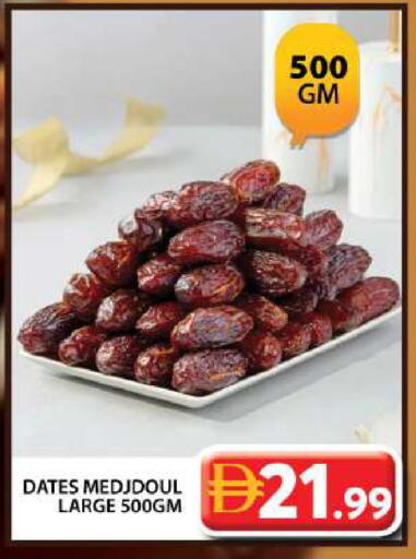 available at جراند هايبر ماركت in الإمارات العربية المتحدة , الامارات - دبي