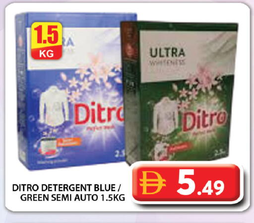 available at جراند هايبر ماركت in الإمارات العربية المتحدة , الامارات - دبي