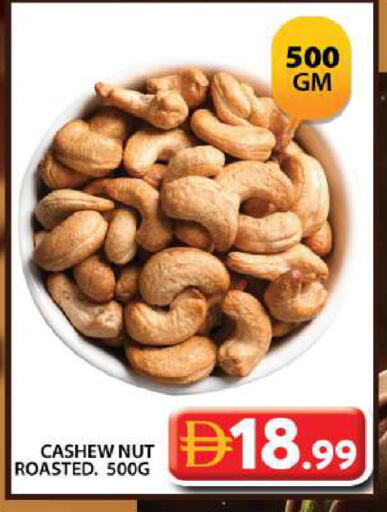 available at جراند هايبر ماركت in الإمارات العربية المتحدة , الامارات - دبي