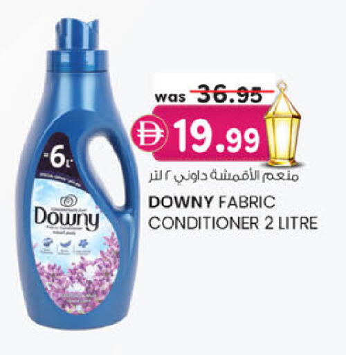 available at ك. الم. للتجارة in الإمارات العربية المتحدة , الامارات - الشارقة / عجمان