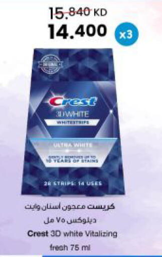 available at The Sultan Center in Kuwait - Ahmadi Governorate