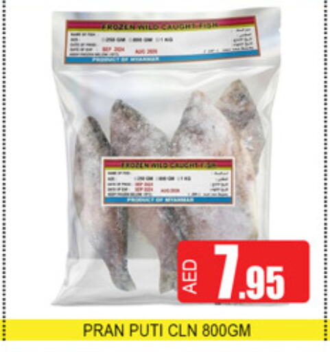 available at لكي سنتر in الإمارات العربية المتحدة , الامارات - الشارقة / عجمان