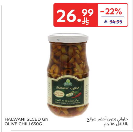 available at Carrefour in KSA, Saudi Arabia, Saudi - Riyadh