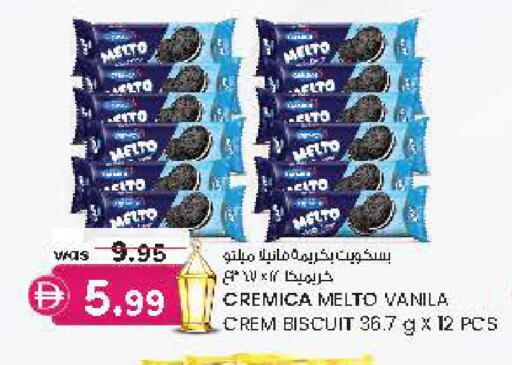 available at Safa Hyper in UAE - Al Ain
