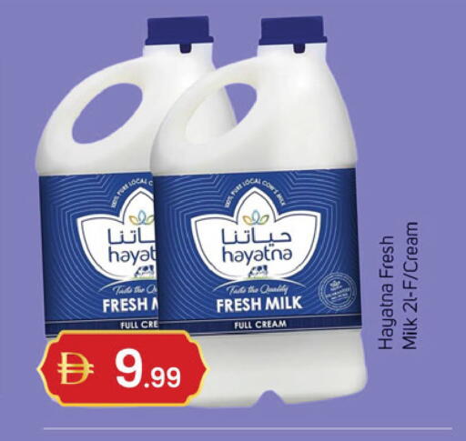 available at سوق طلال in الإمارات العربية المتحدة , الامارات - دبي