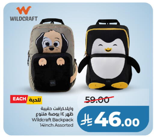 available at LULU Hypermarket in KSA, Saudi Arabia, Saudi - Tabuk