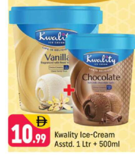 Vanilla available at Shaklan  in UAE - Dubai