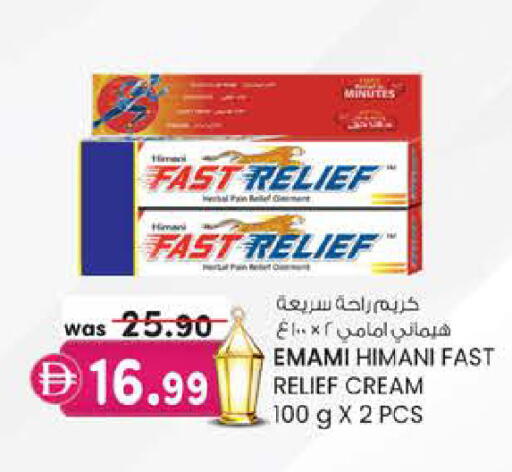 available at الصفا in الإمارات العربية المتحدة , الامارات - أبو ظبي