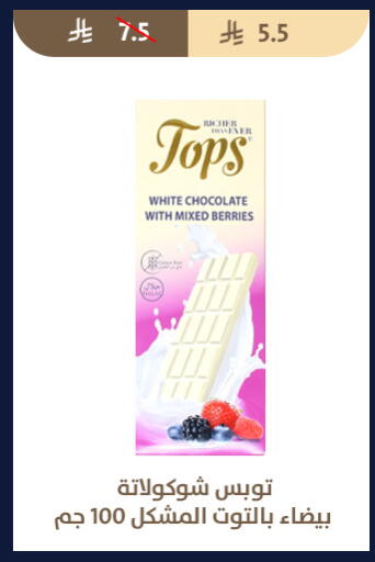 available at Qout Market in KSA, Saudi Arabia, Saudi - Ta'if