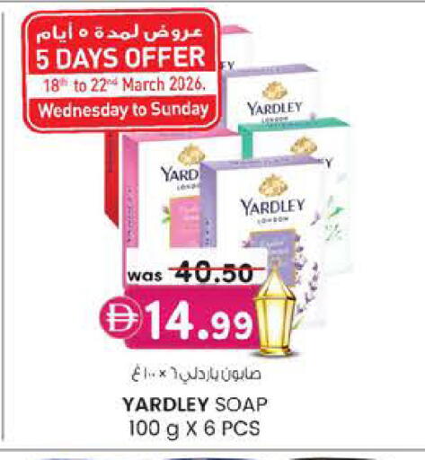 available at Safa Express Supermarket in UAE - Abu Dhabi