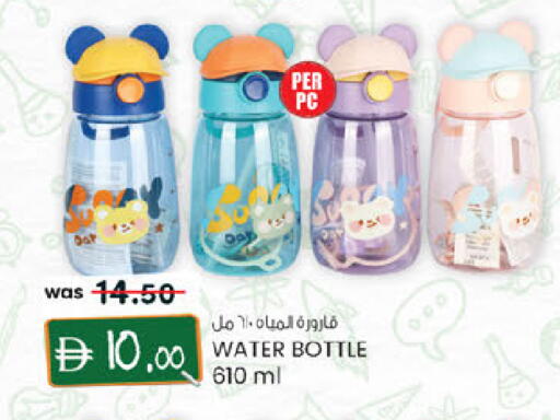 available at K.M Hypermarket in UAE - Sharjah / Ajman