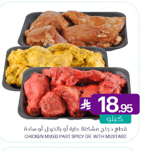 available at Muntazah Markets in KSA, Saudi Arabia, Saudi - Dammam