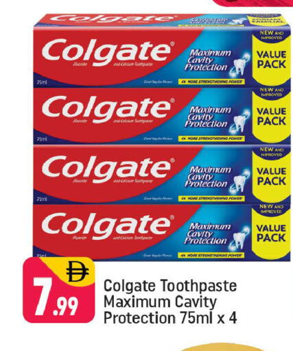 available at Shaklan  in UAE - Dubai