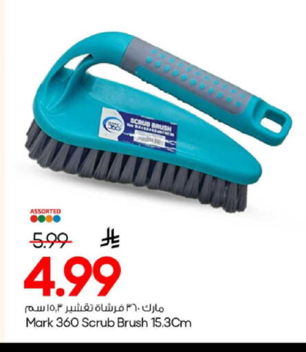 available at Mark & Save in KSA, Saudi Arabia, Saudi - Al Khobar