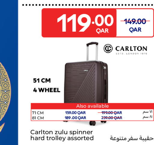 available at كارفور in قطر - الريان