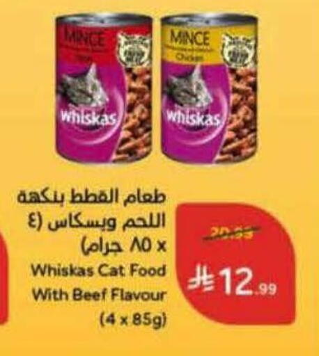 available at Hyper Panda in KSA, Saudi Arabia, Saudi - Riyadh