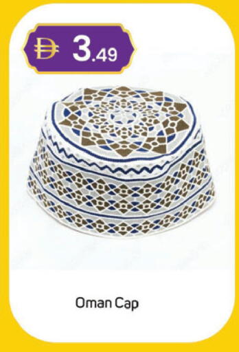 available at سوق طلال in الإمارات العربية المتحدة , الامارات - دبي