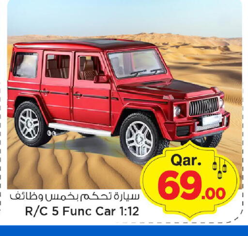 available at مارك & سيف in قطر - الدوحة