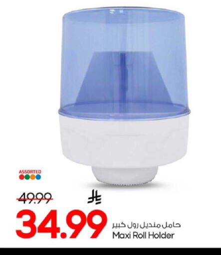 available at Mark & Save in KSA, Saudi Arabia, Saudi - Al Khobar