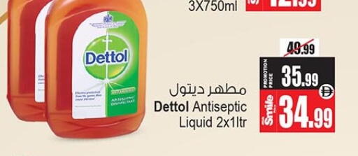 available at أنصار جاليري in الإمارات العربية المتحدة , الامارات - دبي