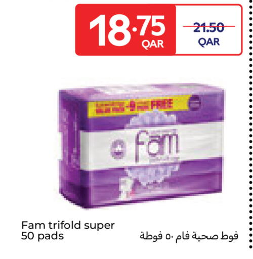 available at كارفور in قطر - الريان