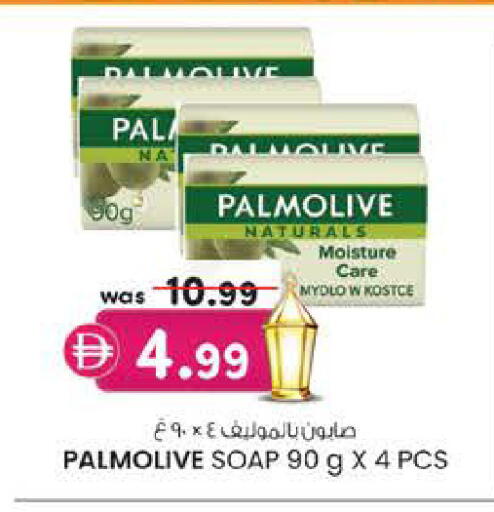 available at ك. إم. هايبرماركت in الإمارات العربية المتحدة , الامارات - أبو ظبي