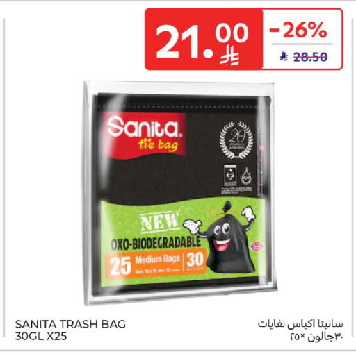 available at Carrefour in KSA, Saudi Arabia, Saudi - Al Khobar