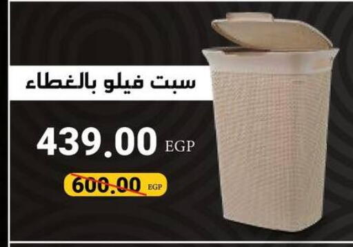 available at فلامنجو هايبرماركت in Egypt - القاهرة