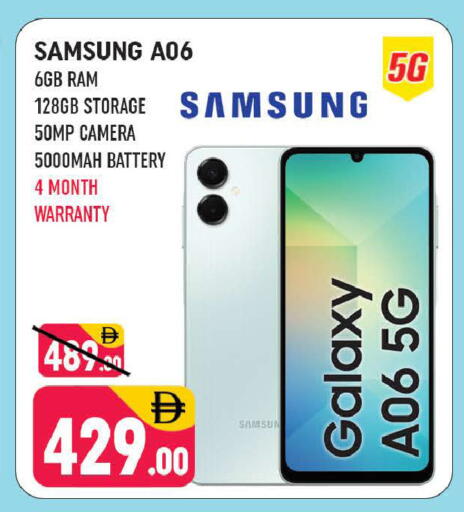 available at Shaklan  in UAE - Dubai