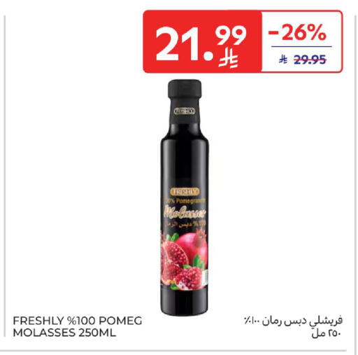 available at كارفور in مملكة العربية السعودية, السعودية, سعودية - المدينة المنورة