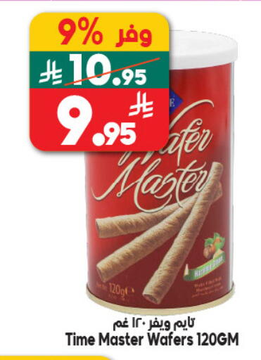 available at Dukan in KSA, Saudi Arabia, Saudi - Medina