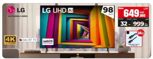 available at بست اليوسفي in الكويت - مدينة الكويت