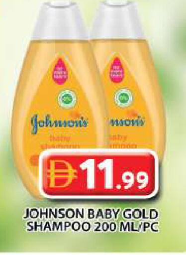 available at جراند هايبر ماركت in الإمارات العربية المتحدة , الامارات - دبي