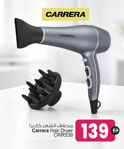 available at أنصار مول in الإمارات العربية المتحدة , الامارات - الشارقة / عجمان