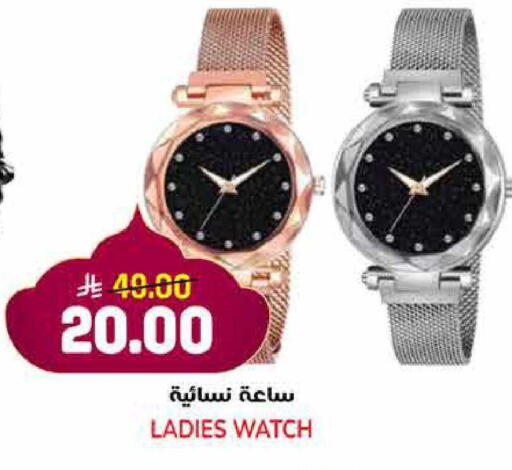 available at Grand Hyper in KSA, Saudi Arabia, Saudi - Jeddah