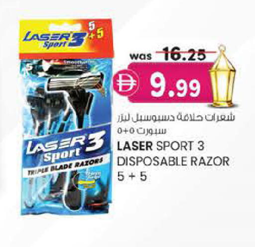 available at ك. الم. للتجارة in الإمارات العربية المتحدة , الامارات - الشارقة / عجمان