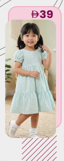 available at ك. الم. للتجارة in الإمارات العربية المتحدة , الامارات - دبي