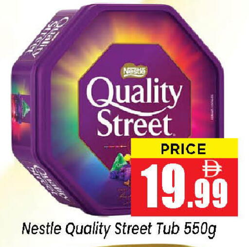 available at Neomart Hypermarket in UAE - Sharjah / Ajman