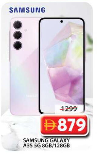 available at جراند هايبر ماركت in الإمارات العربية المتحدة , الامارات - دبي