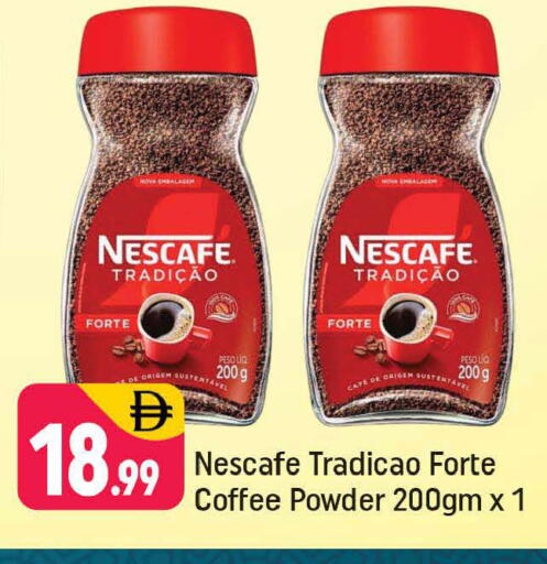 available at Shaklan  in UAE - Dubai