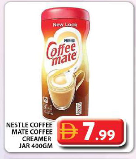 available at جراند هايبر ماركت in الإمارات العربية المتحدة , الامارات - دبي