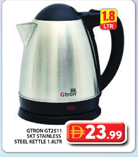 available at جراند هايبر ماركت in الإمارات العربية المتحدة , الامارات - دبي