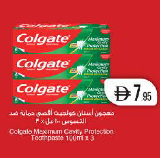 available at ويست زون سوبرماركت in الإمارات العربية المتحدة , الامارات - أبو ظبي