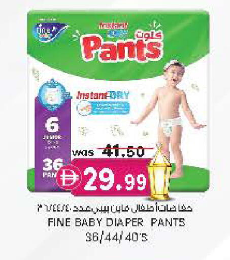 available at Safa Express Supermarket in UAE - Al Ain