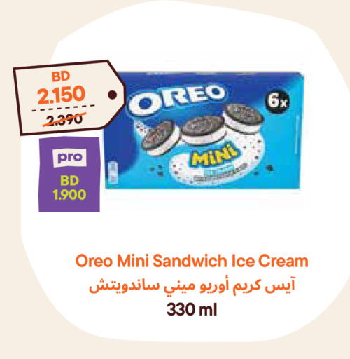 available at Talabat Mart in Bahrain