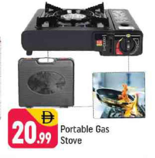 available at شكلان ماركت in الإمارات العربية المتحدة , الامارات - دبي