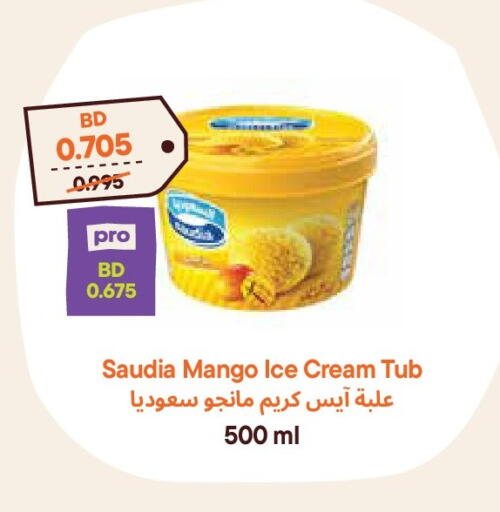 Mango available at Talabat Mart in Bahrain