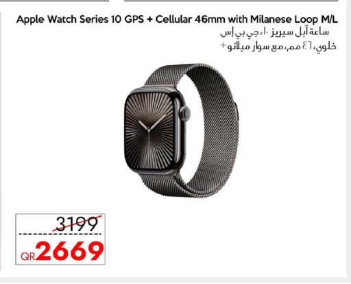 Apple available at آي كونكت in قطر - الشمال